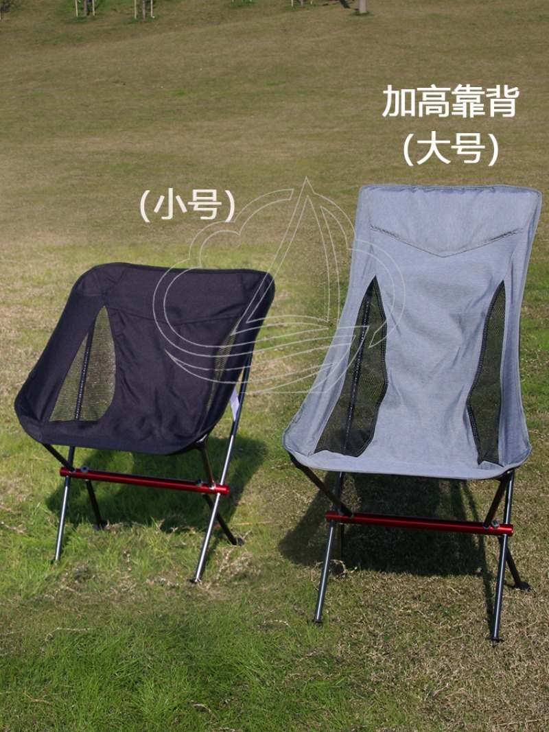 Outdoor Chair Camping Lightwei - Outdoor Camping Folding Chair recension och pris