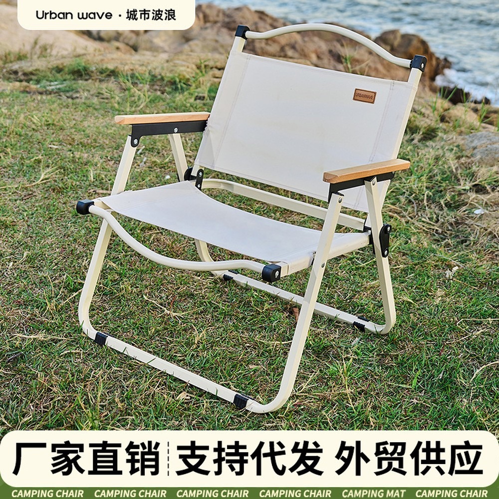 Portable Folding Camping Chair - Outdoor Camping Lounge Chairs recension och pris