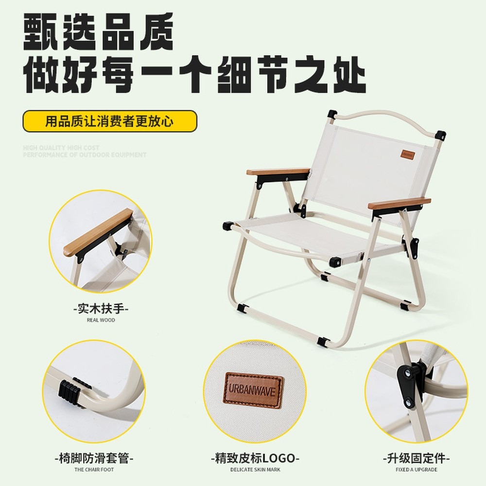Portable Folding Camping Chair - Outdoor Camping Lounge Chairs recension och pris