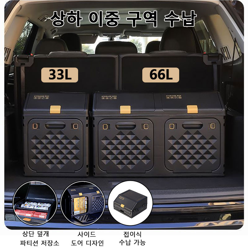 Upgraded Sloping Car Trunk Sto - Outdoor Camping Stores recension och pris