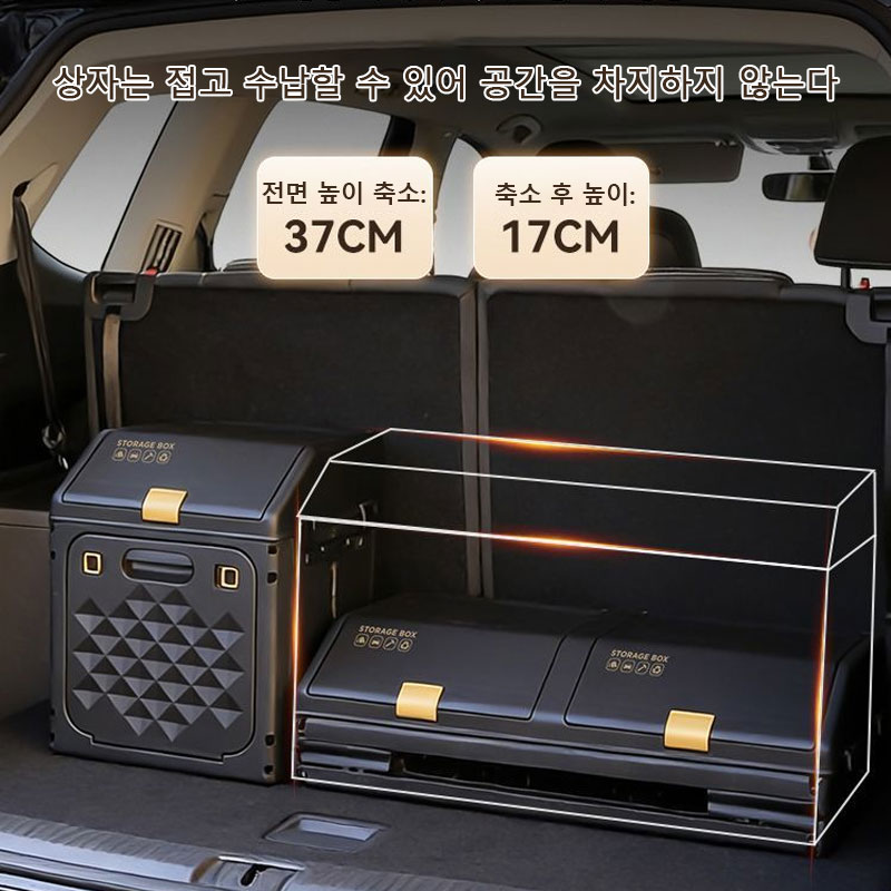 Upgraded Sloping Car Trunk Sto - Outdoor Camping Stores recension och pris