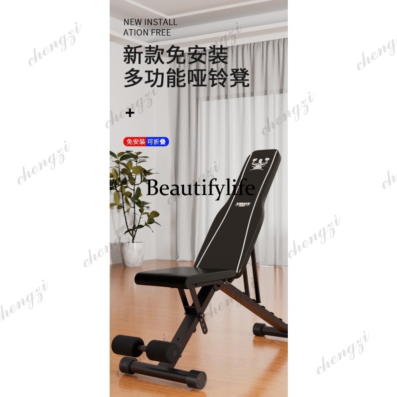 Dumbbell Bench Stool Men's and - Folding Chair recension och pris