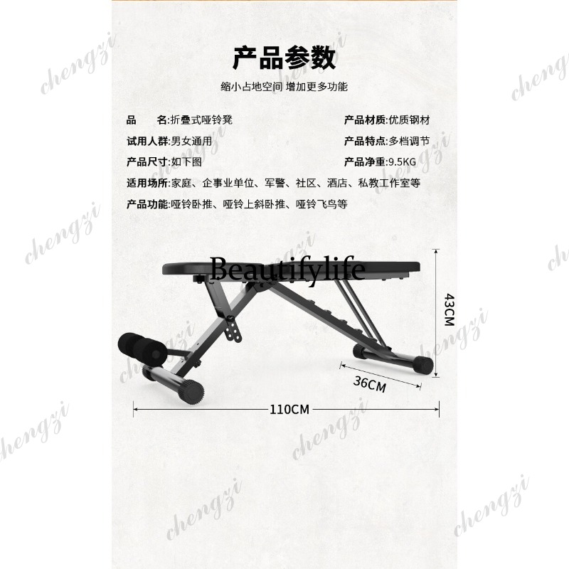 Dumbbell Bench Stool Men's and - Folding Chair recension och pris