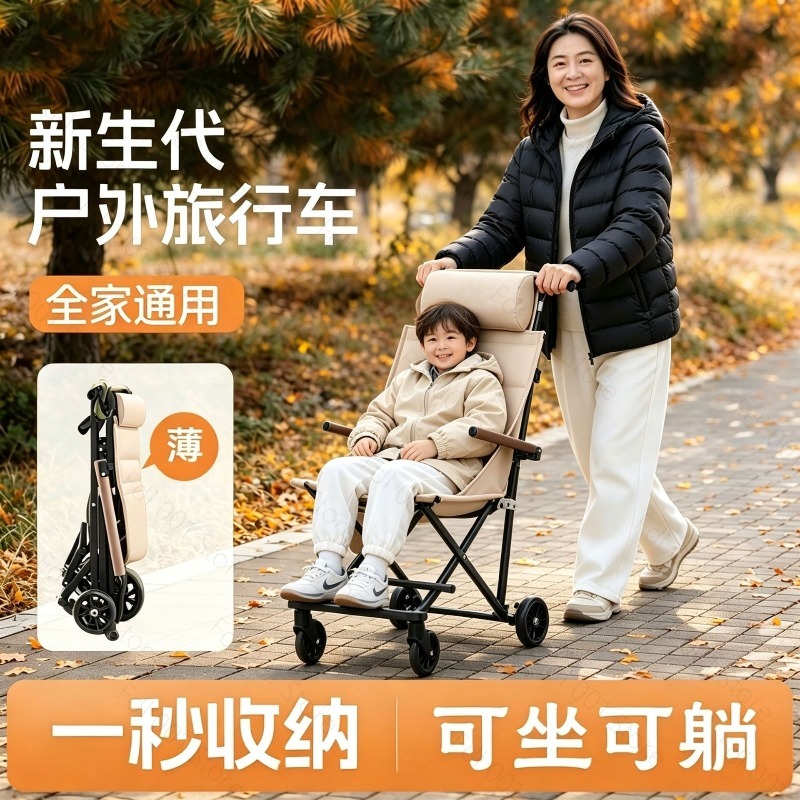 Outdoor Folding Chair with Whe - Outdoor Camping Folding Chair recension och pris