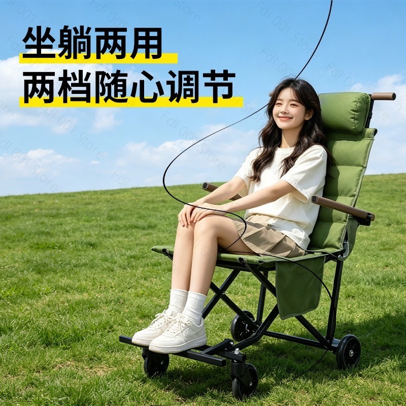Outdoor Folding Chair with Whe - Outdoor Camping Folding Chair recension och pris