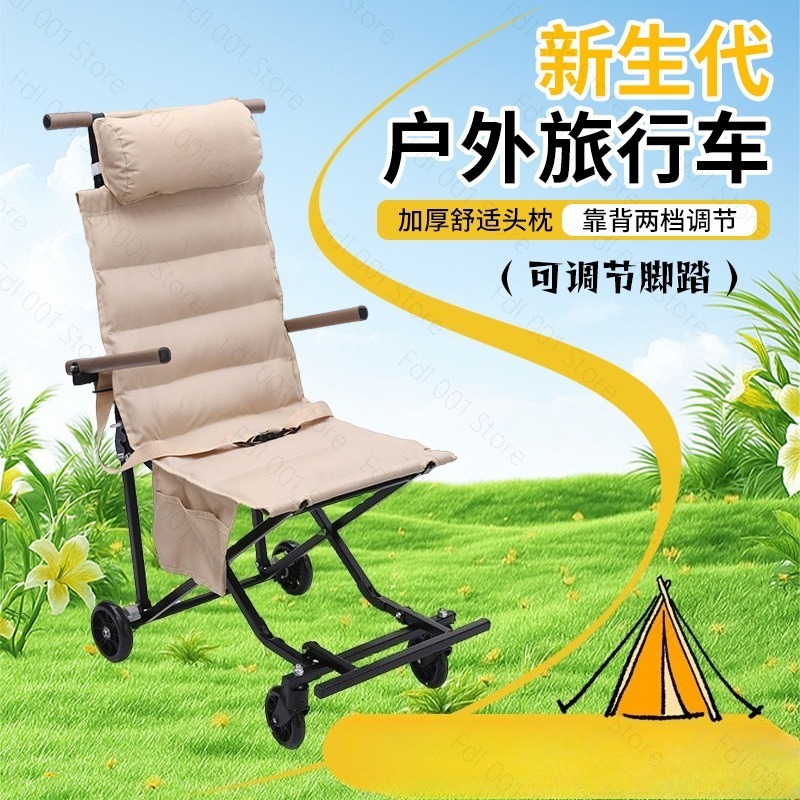 Outdoor Folding Chair with Whe - Outdoor Camping Folding Chair recension och pris