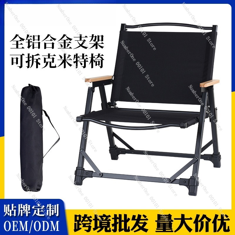 Ultra Light Aluminum Alloy Cam - Outdoor Camping Folding Chair recension och pris