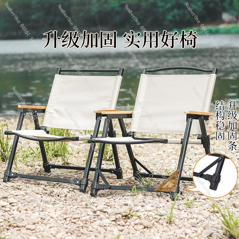 Ultra Light Aluminum Alloy Cam - Outdoor Camping Folding Chair recension och pris